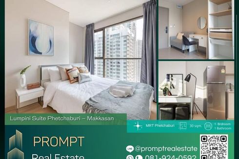 1 Bedroom Condo for rent in Lumpini Suite Phetchaburi - Makkasan, Makkasan, Bangkok near Airport Rail Link Makkasan