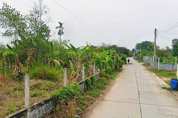 Land for sale in Map Kha, Rayong