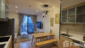 2 Bedroom Condo for rent in MARU Ekkamai 2, Phra Khanong Nuea, Bangkok near BTS Ekkamai