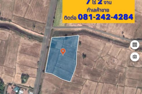 Land for sale in Si Lako, Nakhon Ratchasima