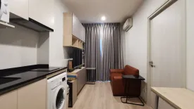 1 Bedroom Condo for sale in Noble Revolve Ratchada, Huai Khwang, Bangkok near MRT Thailand Cultural Centre