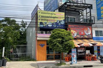 Commercial for sale in Hua Mak, Bangkok near MRT Si Kritha