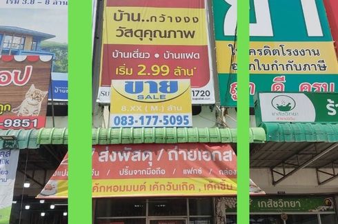 1 Bedroom Commercial for sale in Bo Win, Chonburi