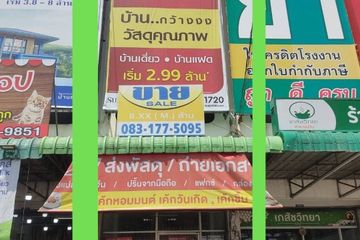 1 Bedroom Commercial for sale in Bo Win, Chonburi