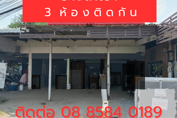 Commercial for rent in Krasang, Buriram