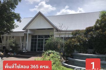 Commercial for rent in Khlong Song, Pathum Thani