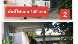 Commercial for rent in Khlong Song, Pathum Thani