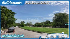 House for rent in Ban Mai, Nonthaburi