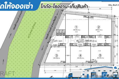 House for rent in Ban Mai, Nonthaburi