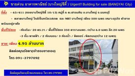 2 Bedroom Commercial for sale in Baan Bang Yai City, Sao Thong Hin, Nonthaburi near MRT Talad Bang Yai