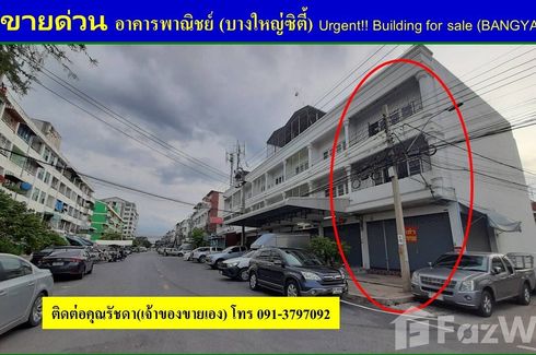 2 Bedroom Commercial for sale in Baan Bang Yai City, Sao Thong Hin, Nonthaburi near MRT Talad Bang Yai