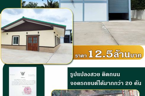 5 Bedroom House for sale in Suan Luang, Samut Sakhon