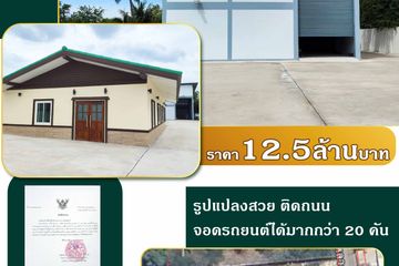 5 Bedroom House for sale in Suan Luang, Samut Sakhon