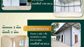 5 Bedroom House for sale in Suan Luang, Samut Sakhon