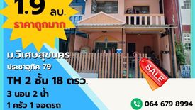 3 Bedroom Townhouse for sale in Muban Wisetsuk Nakhon, Thung Khru, Bangkok