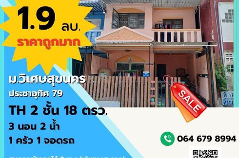 3 Bedroom Townhouse for sale in Muban Wisetsuk Nakhon, Thung Khru, Bangkok