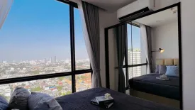 1 Bedroom Condo for rent in Suan Yai, Nonthaburi