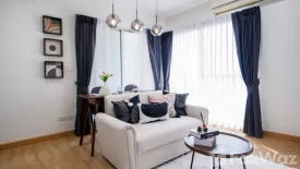 1 Bedroom Condo for sale in The Key Chaengwattana, Bang Talat, Nonthaburi near MRT Si Rat