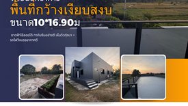 5 Bedroom House for sale in Nong Pling, Nakhon Sawan