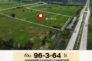 Land for sale in Nong Klap, Nakhon Sawan