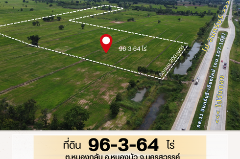 Land for sale in Nong Klap, Nakhon Sawan