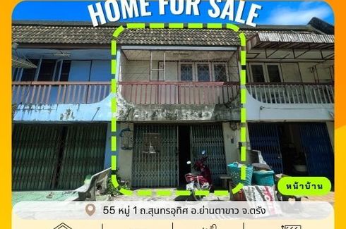 1 Bedroom Townhouse for sale in Yan Ta Khao, Trang