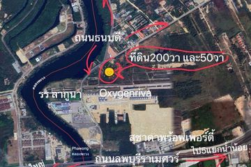 Land for sale in Phawong, Songkhla