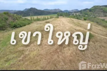 Land for sale in Wang Katha, Nakhon Ratchasima