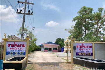 Land for sale in Nong Chik, Saraburi