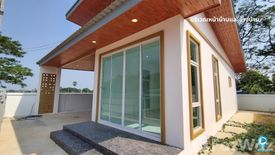 2 Bedroom House for sale in Pak Raet, Ratchaburi