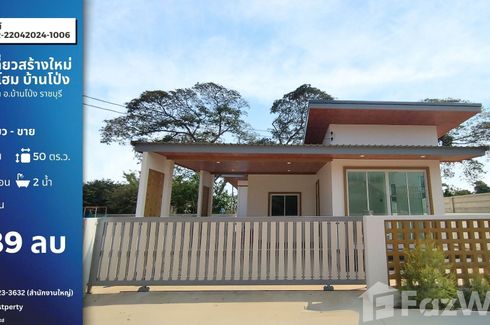 2 Bedroom House for sale in Pak Raet, Ratchaburi