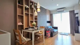 1 Bedroom Condo for rent in Lumpini Ville Prachachuen - Phongphet 2, Wong Sawang, Bangkok near MRT Tao Poon