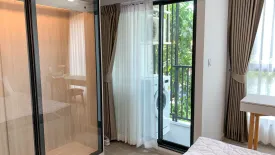 Condo for rent in Kave Seed Kaset, Sena Nikhom, Bangkok near BTS Kasetsart University