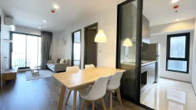 2 Bedroom Condo for rent in Life Ladprao Valley, Chom Phon, Bangkok near BTS Ladphrao Intersection