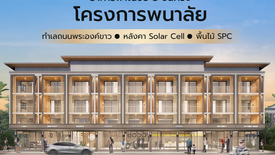 Commercial for sale in Nai Mueang, Phitsanulok