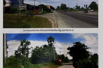 Land for sale in Wang Yen, Ratchaburi