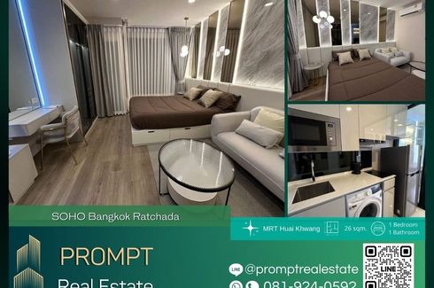 1 Bedroom Condo for rent in SOHO Bangkok Ratchada, Huai Khwang, Bangkok near MRT Huai Khwang