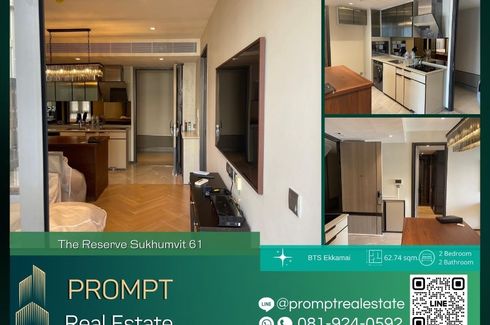 2 Bedroom Condo for rent in The Reserve Sukhumvit 61, Khlong Tan Nuea, Bangkok near BTS Ekkamai