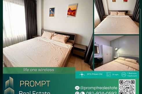 1 Bedroom Condo for Sale or Rent in Life One Wireless, Langsuan, Bangkok near BTS Ploen Chit