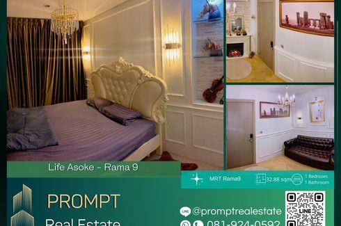 1 Bedroom Condo for sale in LIFE Asoke - Rama 9, Makkasan, Bangkok near MRT Phra Ram 9