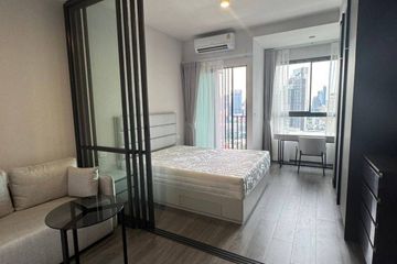 1 Bedroom Condo for rent in Ideo Sukhumvit - Rama 4, Phra Khanong, Bangkok near BTS Phra Khanong