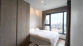 1 Bedroom Condo for rent in Life Ladprao Valley, Chom Phon, Bangkok near BTS Ladphrao Intersection