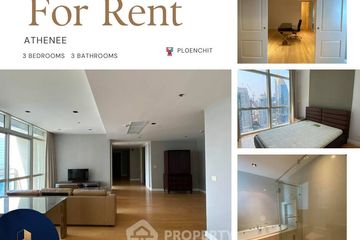 3 Bedroom Condo for rent in Athenee Residence, Lumpini, Bangkok near BTS Ploen Chit