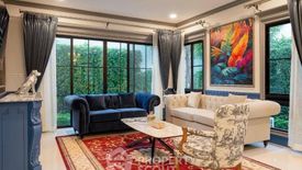 5 Bedroom House for rent in Nantawan Rama 9 - New Krungthepkretha, Saphan Sung, Bangkok