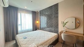 1 Bedroom Condo for rent in Life Ladprao, Chom Phon, Bangkok near BTS Ladphrao Intersection