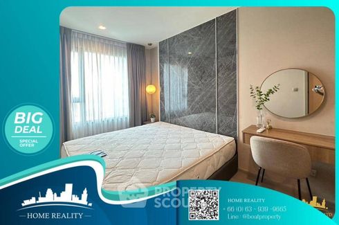 1 Bedroom Condo for rent in Life Ladprao, Chom Phon, Bangkok near BTS Ladphrao Intersection