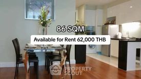 1 Bedroom Condo for rent in Bright Sukhumvit 24, Khlong Tan, Bangkok near BTS Phrom Phong