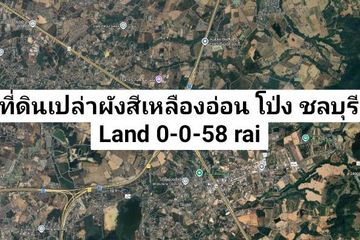 Land for sale in Pong, Chonburi