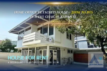 4 Bedroom House for rent in Suan Luang, Bangkok