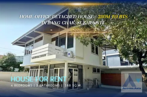 4 Bedroom House for rent in Suan Luang, Bangkok